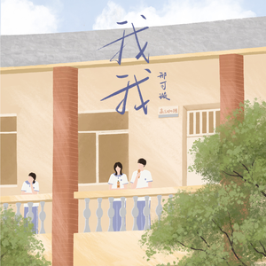 美女扒开嫩嫩的尿口让人桶
