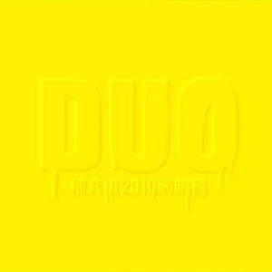 美女扒开嫩嫩的尿口让人桶
