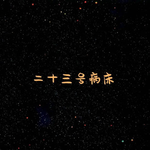 美女扒开嫩嫩的尿口让人桶
